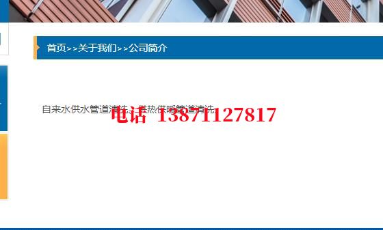 郴州供暖石油管道清洗油垢